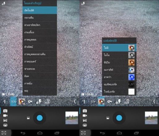Screenshot_2013-06-02-17-29-51